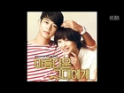 [MP3/DL] Sunny & Luna - It's Me (To The Beautiful You