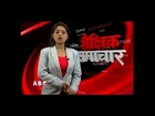 One Tree my Responsibility Program  in Gorkha Education News In ABC TV