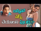 Poonam Pandey Says ALLU ARJUN is the SEXIEST Man...? || Filmystarss