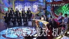 イランの歴史をかえた日本のTVドラマ【やりすぎ都市伝説】