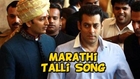 Salman Khan, Riteish Deshmukh To Do An Item Number For Marathi Movie 